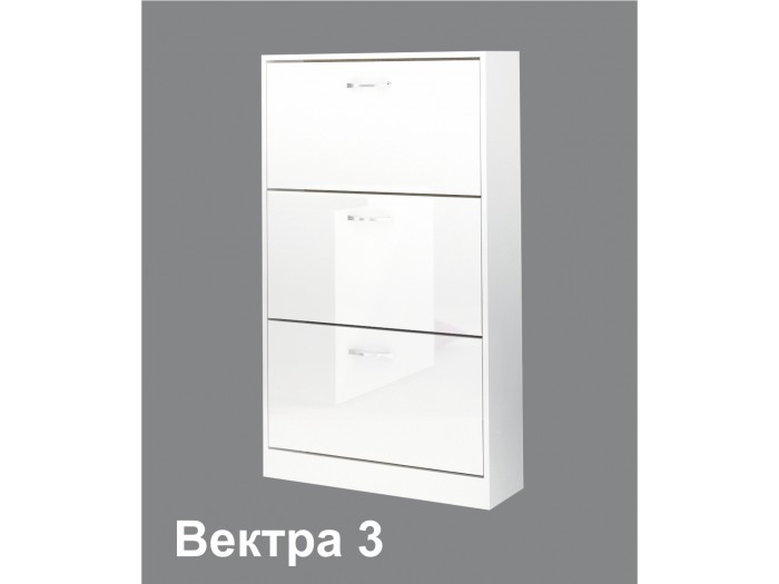 Шкаф за обувки Вектра 3 бяло гланц
